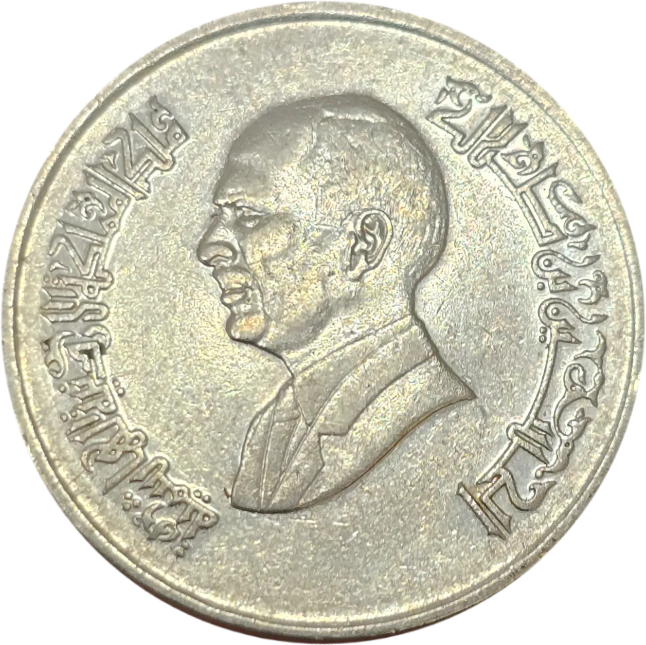 سکه اردن 5 قروش اردن ملک حسین